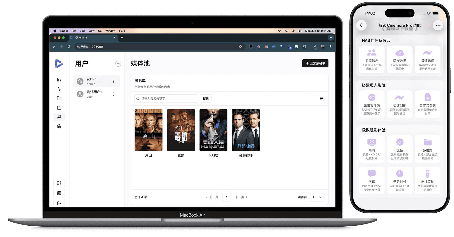 字幕与轨道引擎