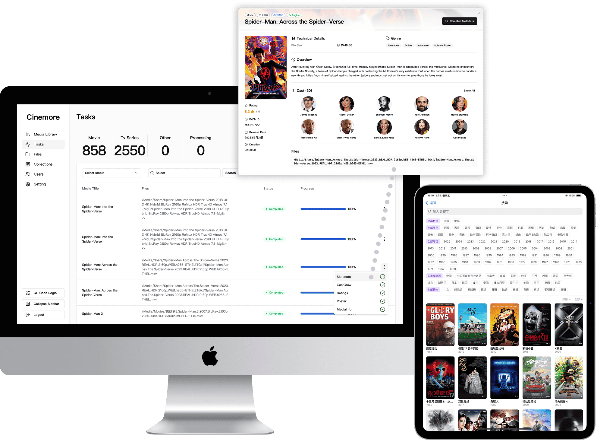 Media Library Management
