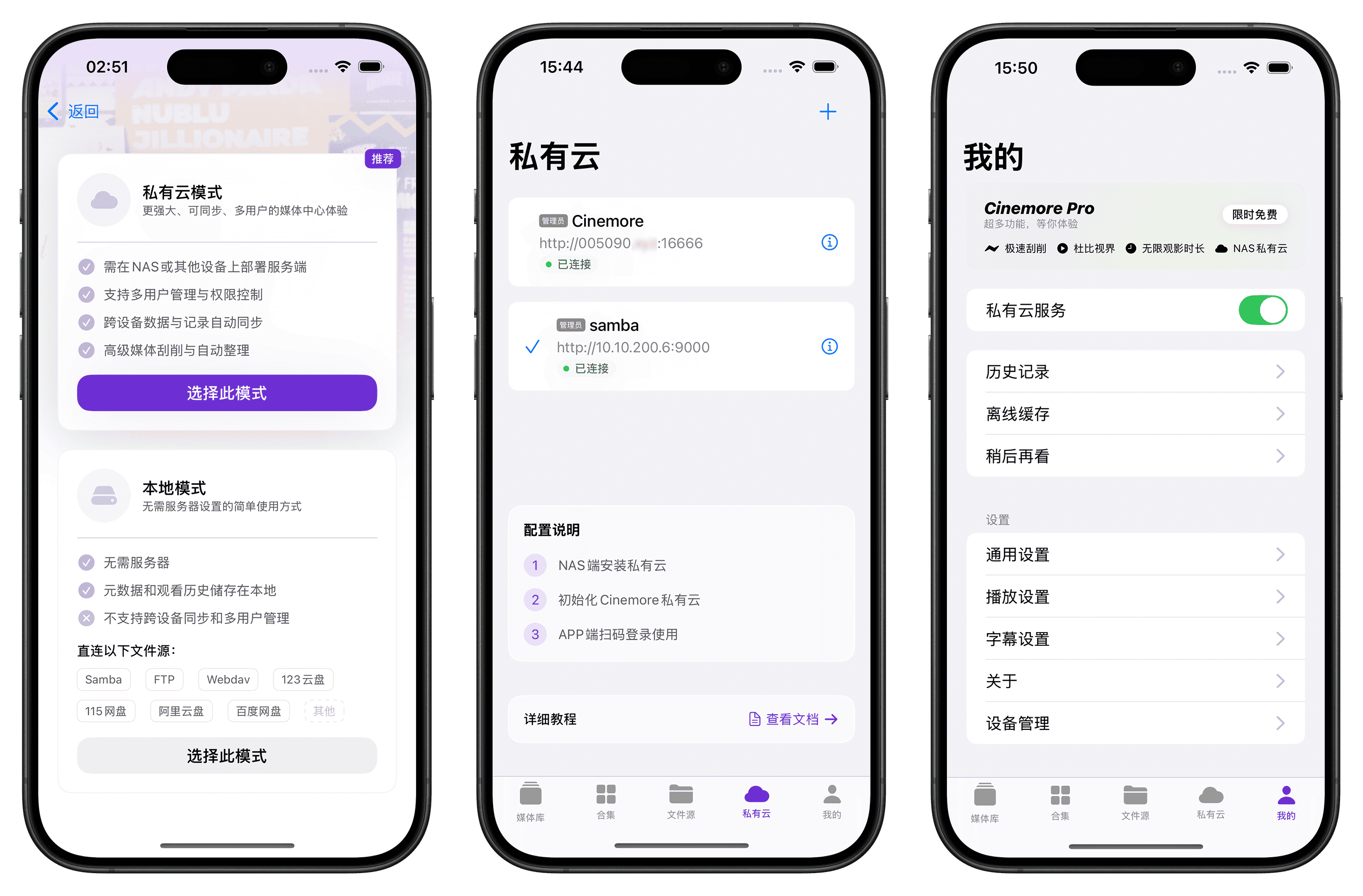 Two Flexible Operating Modes