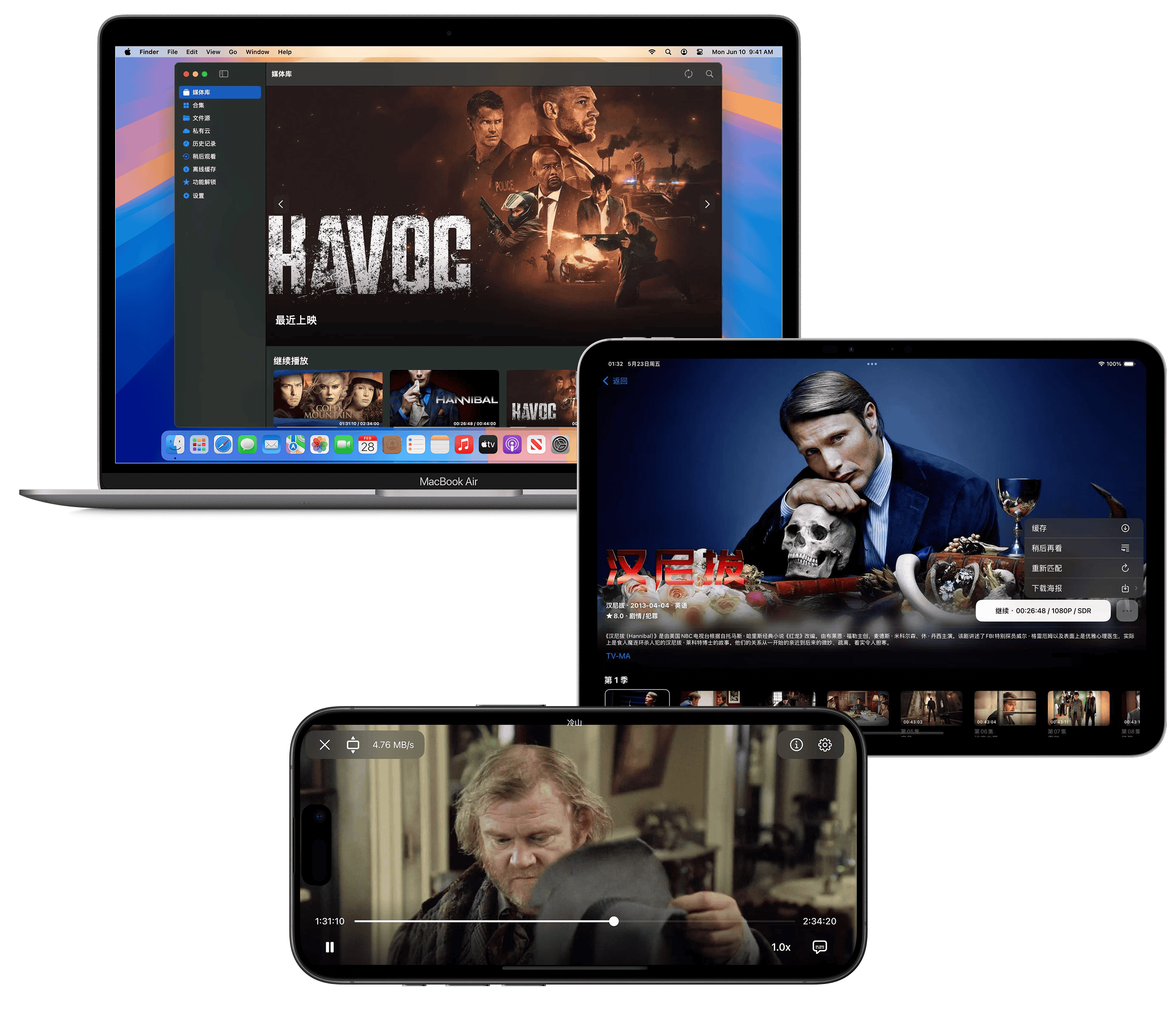 High Performance Playback